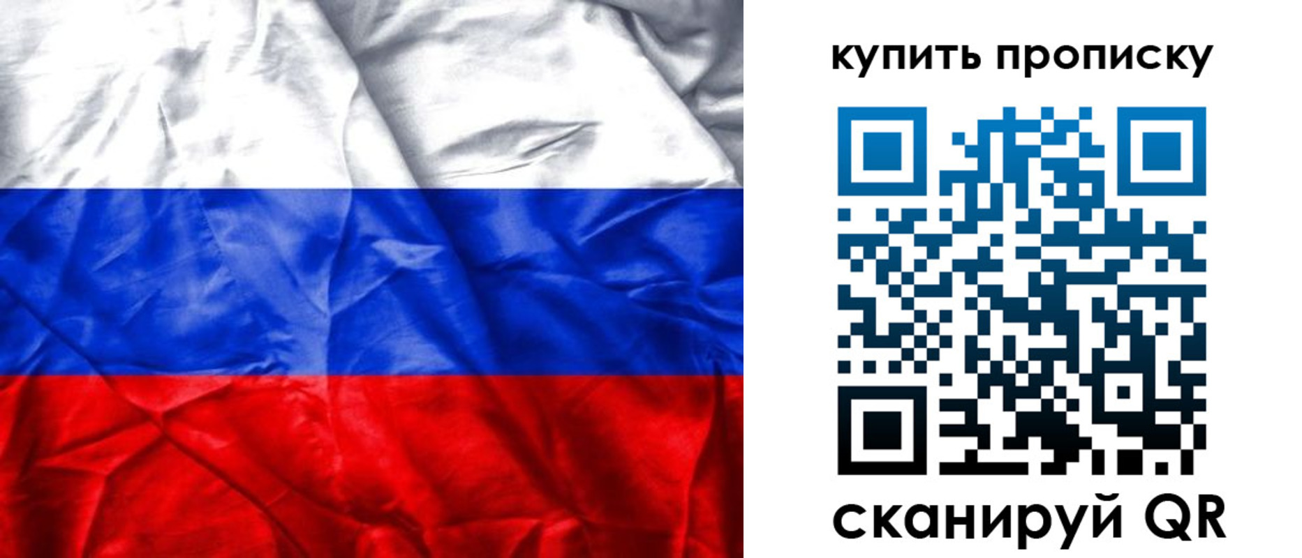 прописка иностранных граждан в Истре